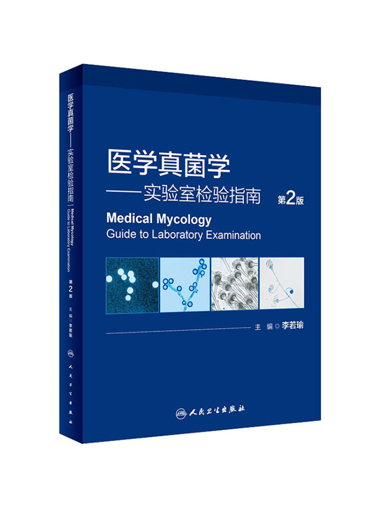 Medical Lab Book - Book-Winshare Medical Mycology A Guide To
