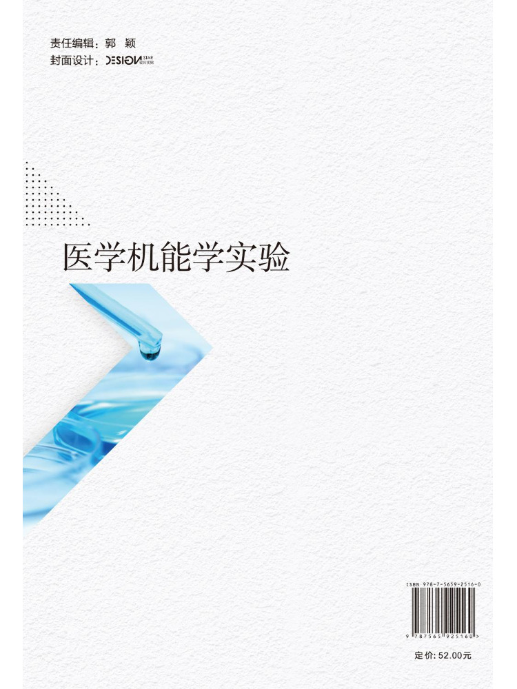 Book-Winshare Medical Kinesiol - Medical Lab Book recension och pris