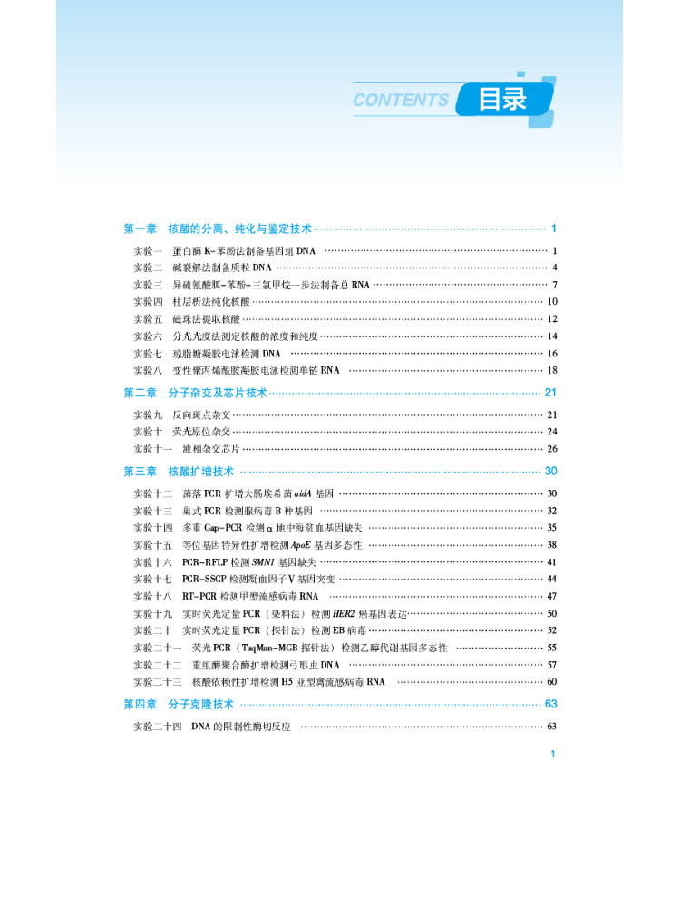Book-Winshare Molecular Diagno - Medical Lab Book recension och pris