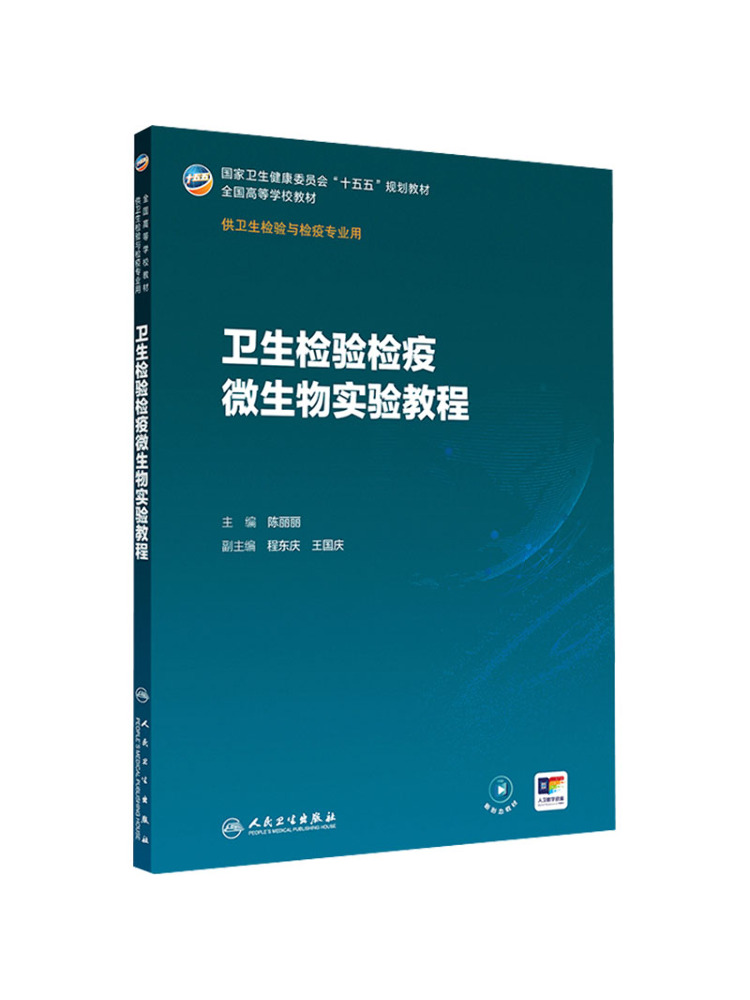 Book-Winshare Microbiology Lab - Medical Lab Book recension och pris