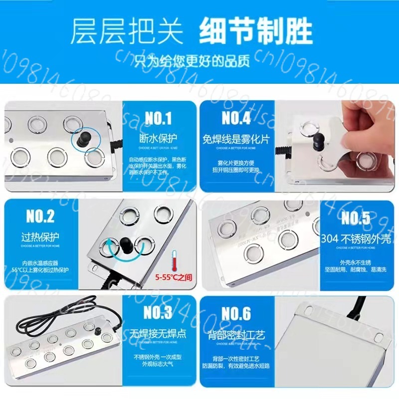 6 Head Nebulizer Pool Mist Mac - Nebulizer Machine recension och pris