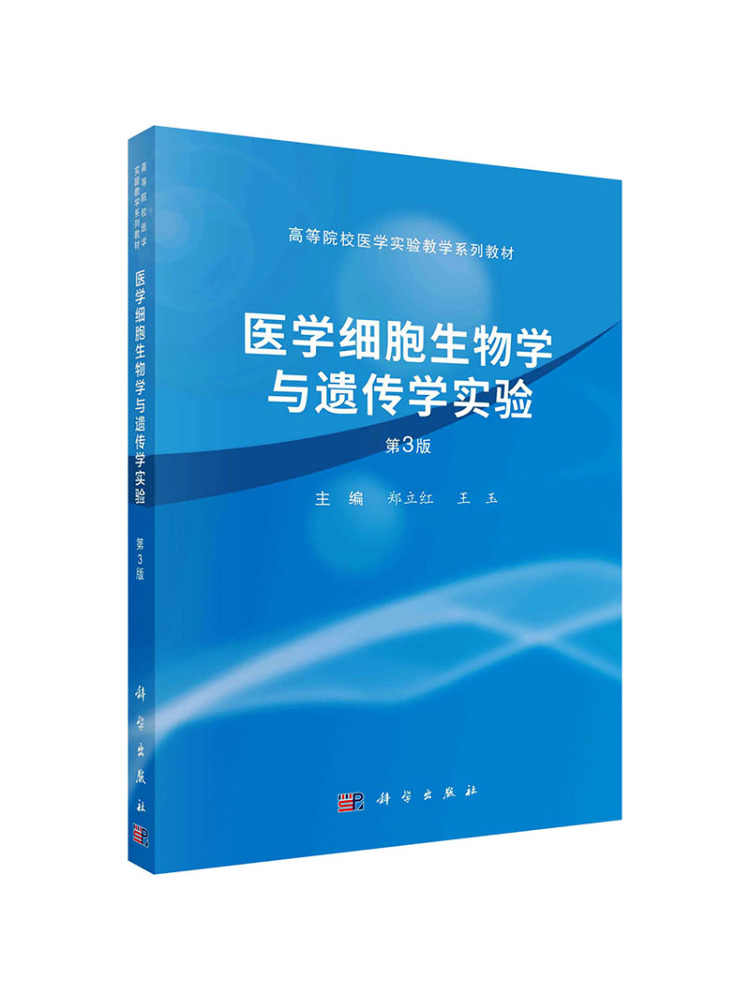 Book-Winshare Laboratory Exper - Medical Lab Book recension och pris