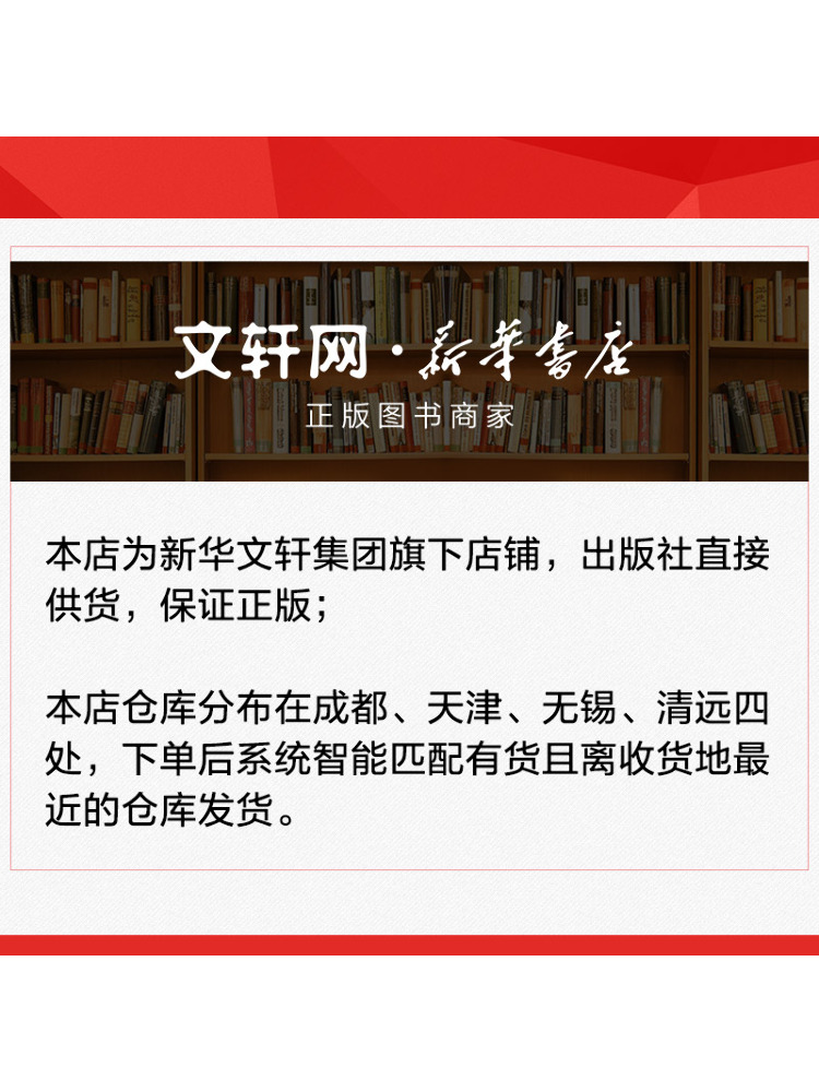 Book-Winshare Medical Genetics - Medical Lab Book recension och pris