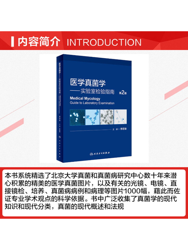 Book-Winshare Medical Mycology - Medical Lab Book recension och pris